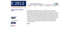 Desktop Screenshot of eng.election2012.ru